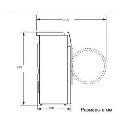 Стиральная машина Hyundai WFE8408 Dark Gray — изображение 9