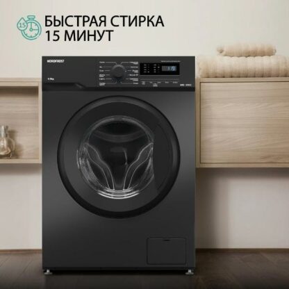 Стиральная машина Nordfrost WM2 6100 B — изображение 13