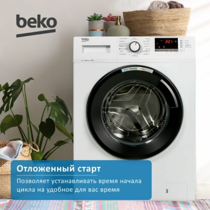 Стиральная машина Beko WRE6512ZAW — изображение 10