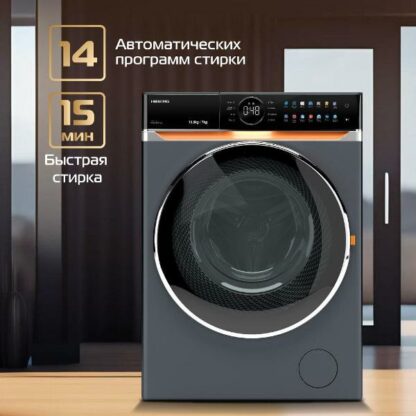 Стиральная машина с сушкой Hiberg i-DDQ10-10714 Sd — изображение 13