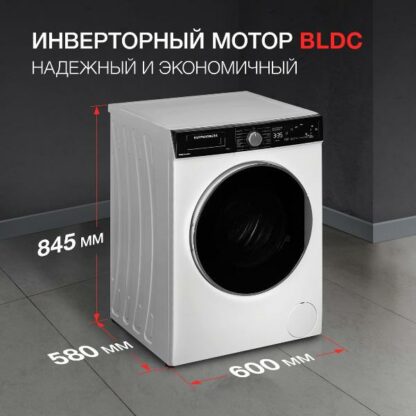Стиральная машина Kuppersberg WM 581 W — изображение 3
