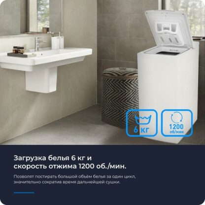 Стиральная машина ZUGEL ZWT612 — изображение 15
