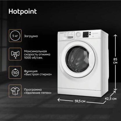 Стиральная машина Hotpoint NSS 5015 H RU — изображение 6