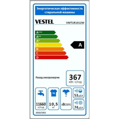 Стиральная машина Vestel VMT1R1012W — изображение 5