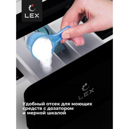 Стиральная машина LEX LWM12012WBlID — изображение 9