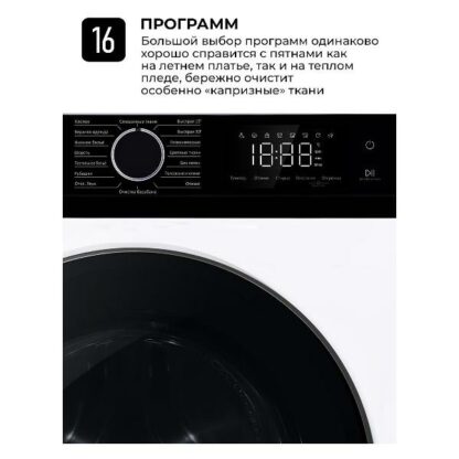 Стиральная машина LEX LWM12012WBlID — изображение 10