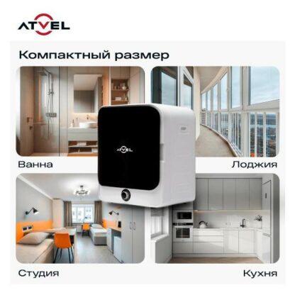 Сушильная машина Atvel Beatle SE 01 — изображение 3