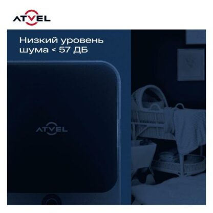 Сушильная машина Atvel Beatle SE 01 — изображение 5