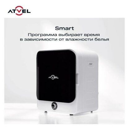 Сушильная машина Atvel Beatle SE 01 — изображение 8