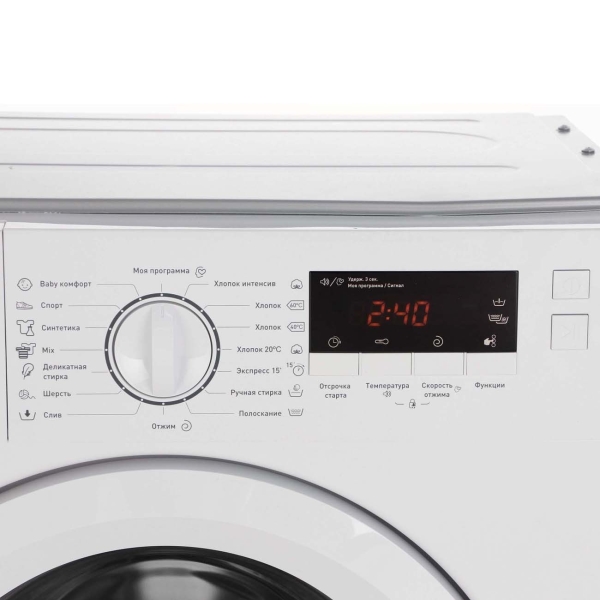 Встраиваемая стиральная машина Hansa WHE 1206 BI — изображение 3
