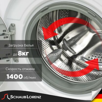 Стиральная машина Schaub Lorenz SLW TC8131 — изображение 4