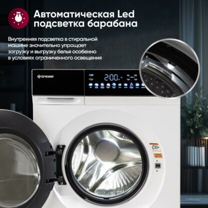 Стиральная машина с сушкой Gressel UWS603 — изображение 10