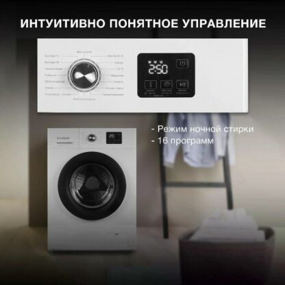 Стиральная машина Hyundai WME7001 — изображение 12