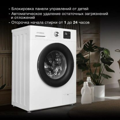 Стиральная машина Hyundai WME7001 — изображение 13
