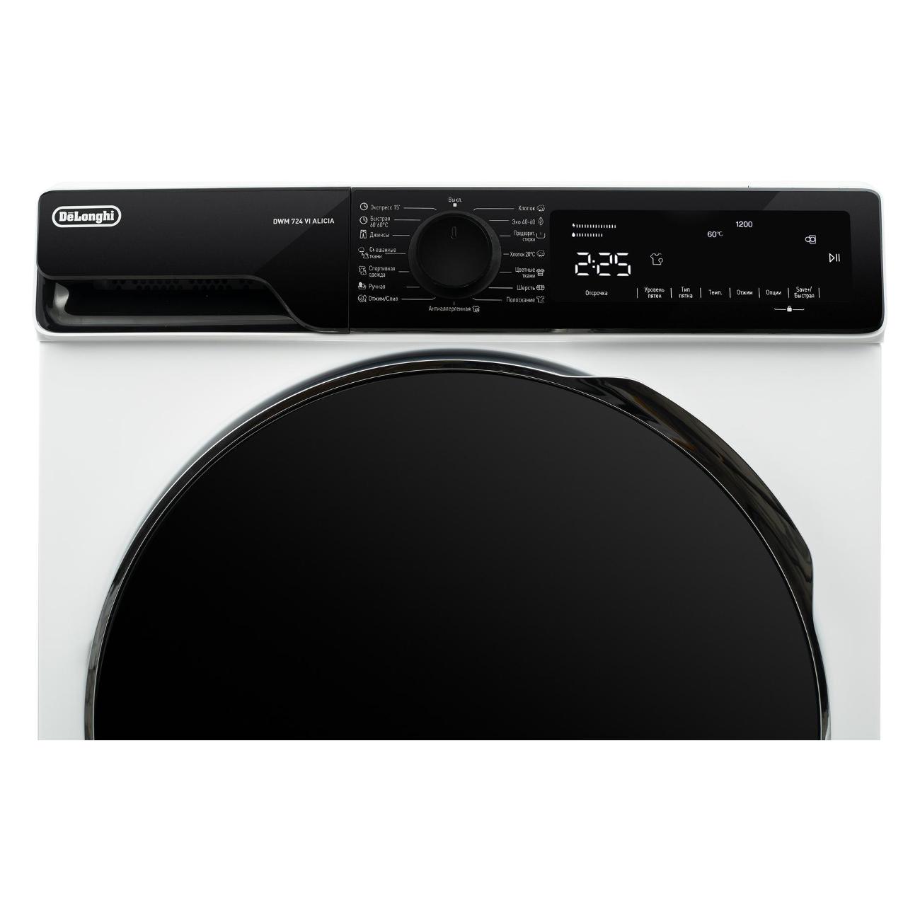 Стиральная машина DeLonghi DWM 724 VI Alicia — изображение 2