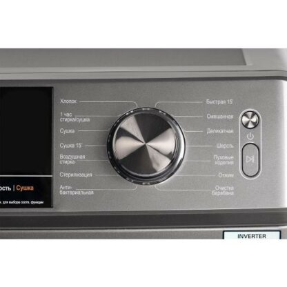 Стиральная машина с сушкой Hiberg i-DDQ6A - 12814 Sd — изображение 6