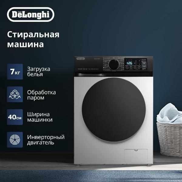 Стиральная машина DeLonghi Julia L 724 VI White — изображение 9