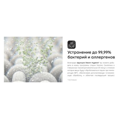 Стиральная машина Hotpoint NSD 6239 S VE RU — изображение 7