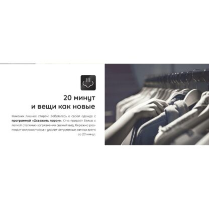 Стиральная машина Hotpoint NSD 6239 S VE RU — изображение 8