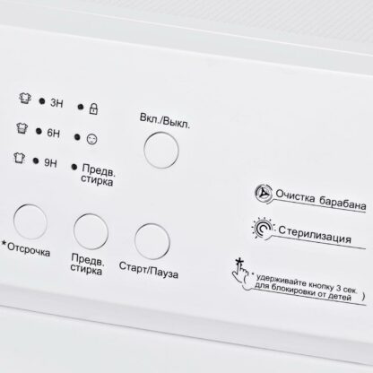 Стиральная машина Hyundai WMA6002 — изображение 2
