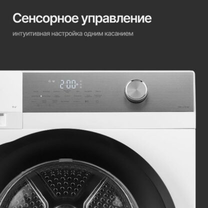 Сушильная машина Kuppersberg DM 610 W — изображение 5