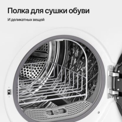 Сушильная машина Kuppersberg DM 610 W — изображение 6