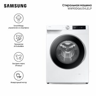 Стиральная машина Samsung WW90DG6U34LELP