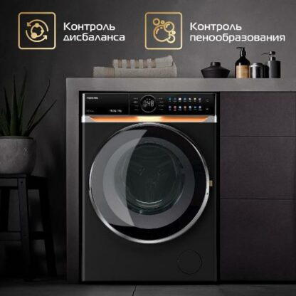 Стиральная машина с сушкой Hiberg i-DDQ10-10714 B — изображение 11