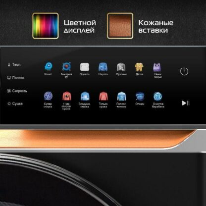 Стиральная машина с сушкой Hiberg i-DDQ10-10714 B — изображение 6