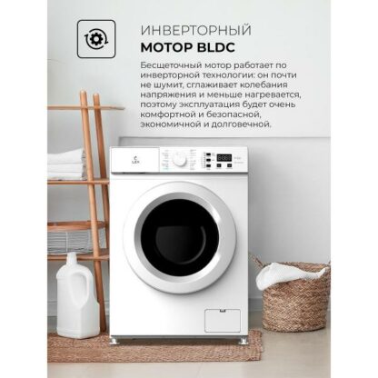 Стиральная машина LEX LWM06010WIDsmall — изображение 9