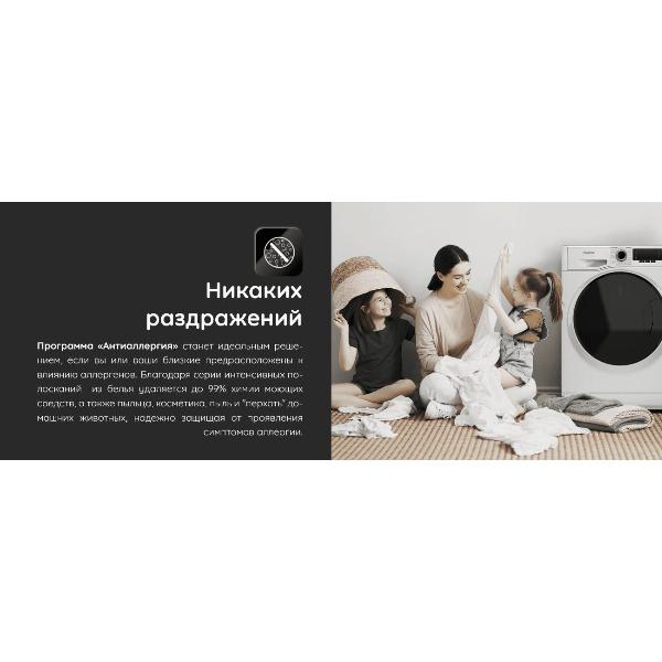 Стиральная машина Hotpoint NSB 7239 W VE RU — изображение 6