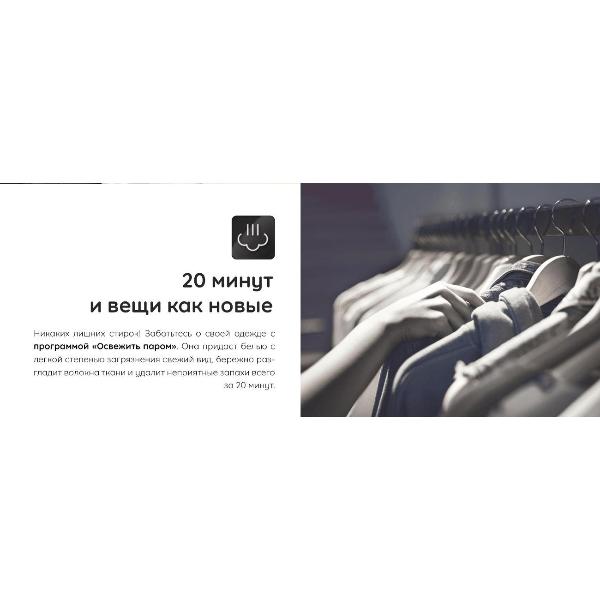 Стиральная машина Hotpoint NSB 7239 W VE RU — изображение 8