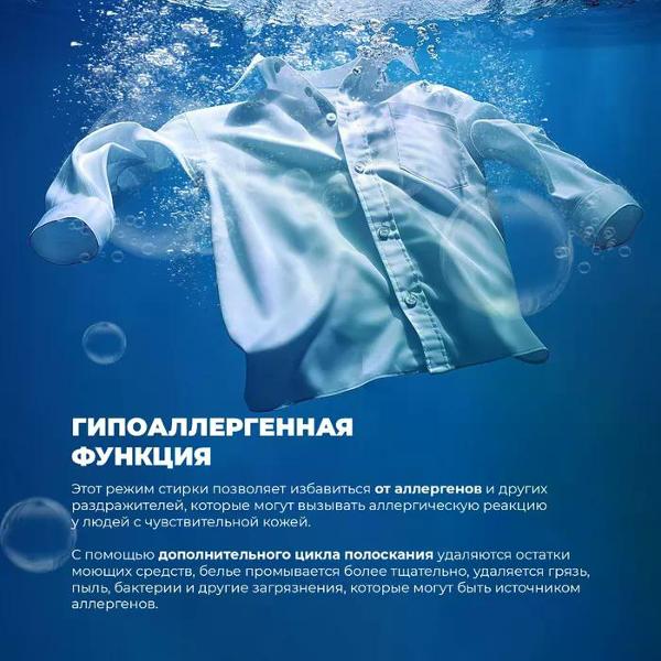 Стиральная машина DeLonghi DWM 624 VI Alicia — изображение 13