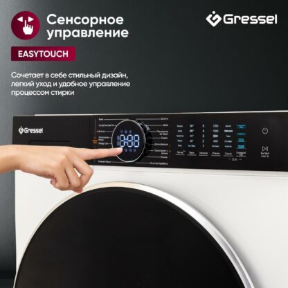 Стиральная машина с сушкой Gressel UWS601 — изображение 12