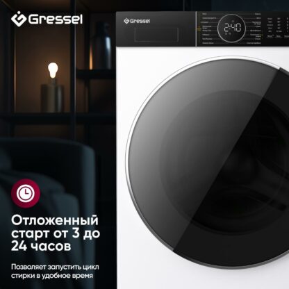 Стиральная машина с сушкой Gressel UWS601 — изображение 5