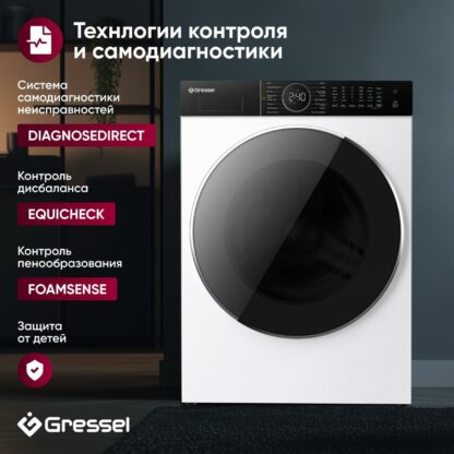 Стиральная машина с сушкой Gressel UWS601 — изображение 8