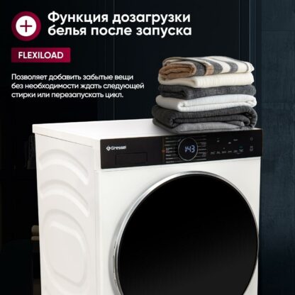 Стиральная машина с сушкой Gressel UWS601 — изображение 9