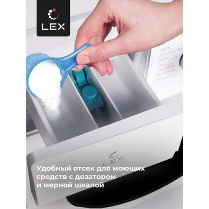 Стиральная машина LEX LWM12012WID — изображение 5