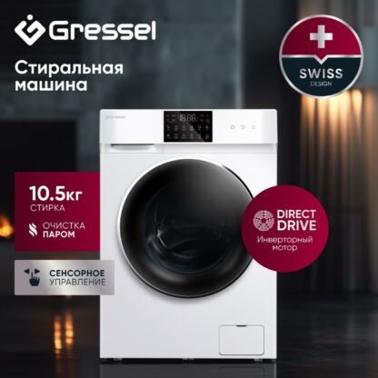 Стиральная машина Gressel UWC601 — изображение 2