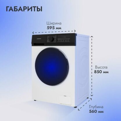 Стиральная машина Delvento VHC901 — изображение 12