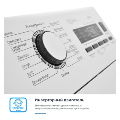 Стиральная машина ZUGEL ZWT813I — изображение 11