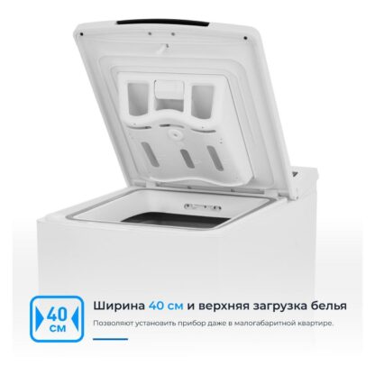 Стиральная машина ZUGEL ZWT813I — изображение 10