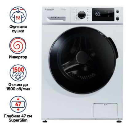 Стиральная машина с сушкой Maunfeld MFWM1586WHS — изображение 2