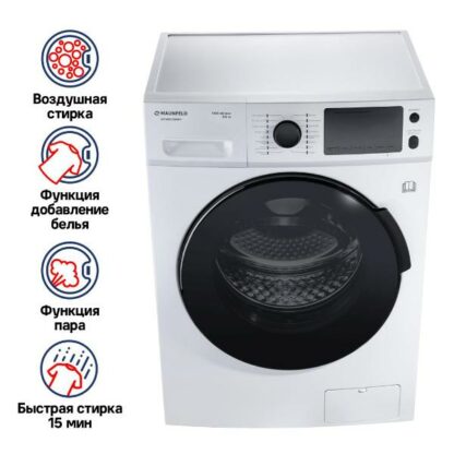 Стиральная машина с сушкой Maunfeld MFWM1586WHS — изображение 3