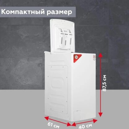 Стиральная машина Kraft KF-UME7202W — изображение 7