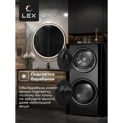 Стиральная машина с сушкой LEX LWM10714LuxIDD — изображение 3