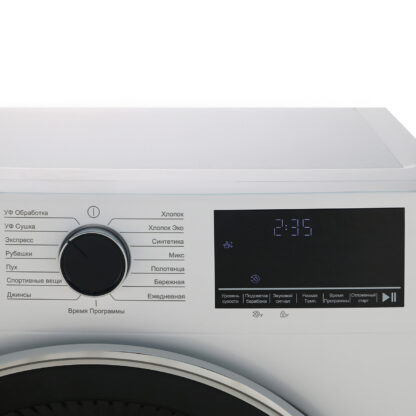 Сушильная машина Beko B3T47238 — изображение 4