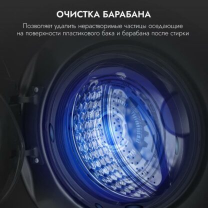 Стиральная машина с сушкой Delvento VBS701 — изображение 7