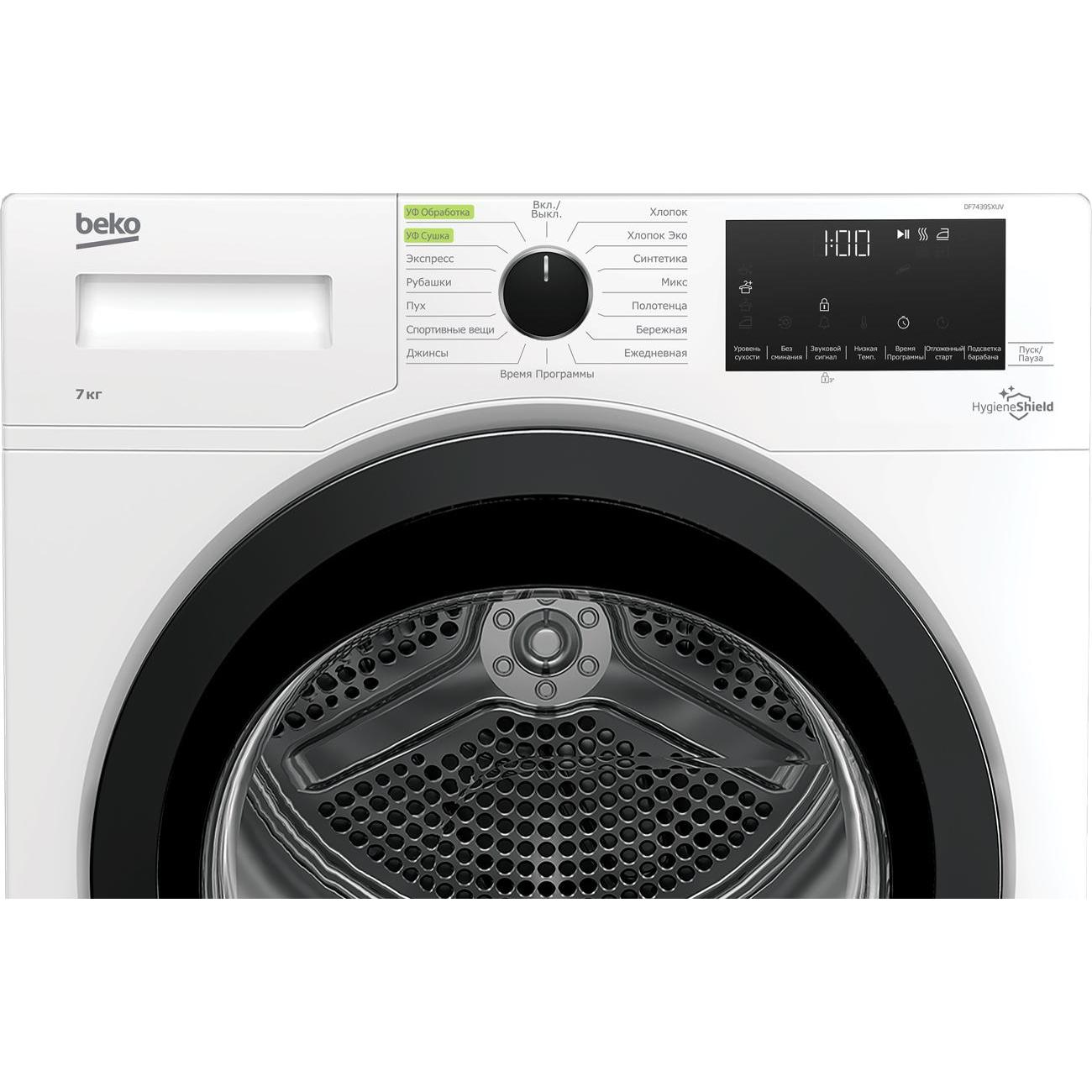 Сушильная машина Beko DF7439SXUV — изображение 5