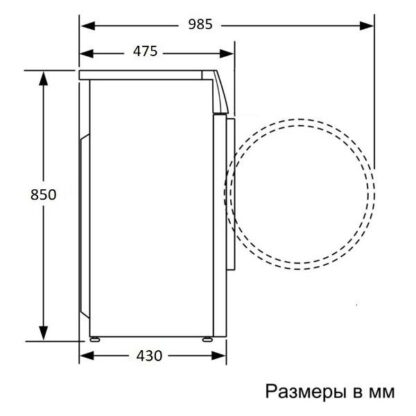 Стиральная машина Hotpoint NSD 8249 ZD AVE RU — изображение 10